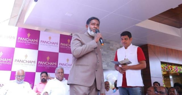 On the inauguration day of Panchami Gold and Diamonds